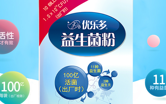 優(yōu)樂多食品包裝設(shè)計(jì)欣賞(圖2)