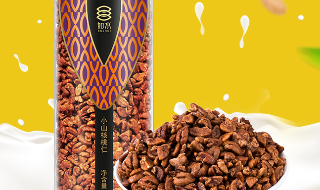 如水食品包裝設(shè)計(jì)欣賞(圖2)