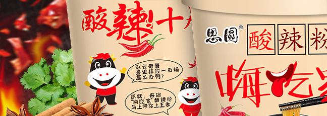 思圓食品包裝設(shè)計(jì)欣賞(圖4)