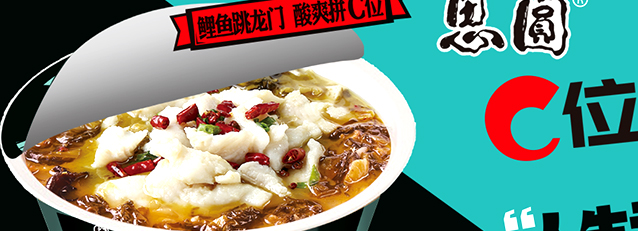 思圓食品包裝設(shè)計(jì)欣賞(圖3)