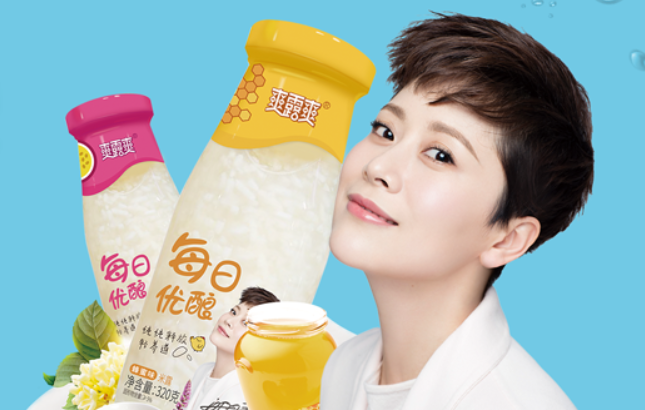 爽露爽食品包裝設(shè)計(jì)欣賞(圖2)