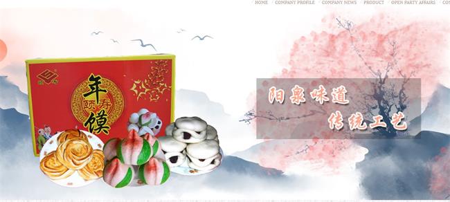 頤壽食品包裝設計欣賞(圖3)