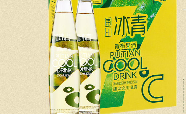 圃田冰青食品包裝設(shè)計欣賞(圖2)