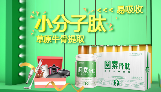 圓素 圓素食品包裝設(shè)計欣賞(圖3)