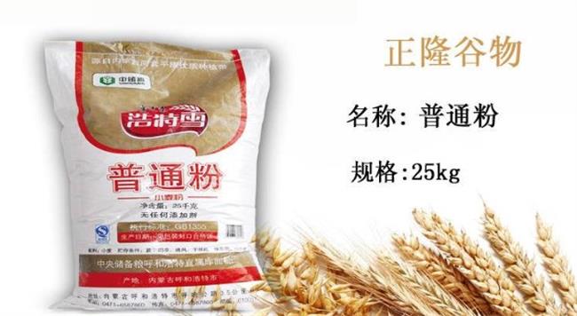 正隆谷物 正隆谷物食品包裝設計欣賞(圖4)