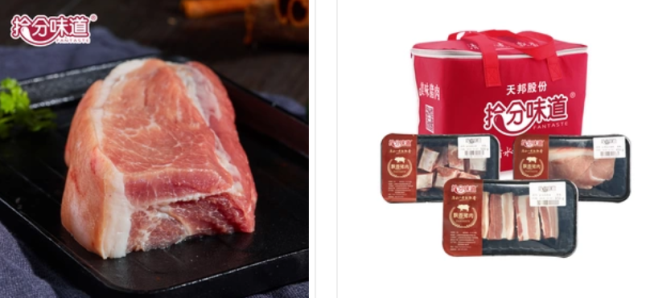 拾分味道 拾分味道食品包裝設計欣賞(圖3)