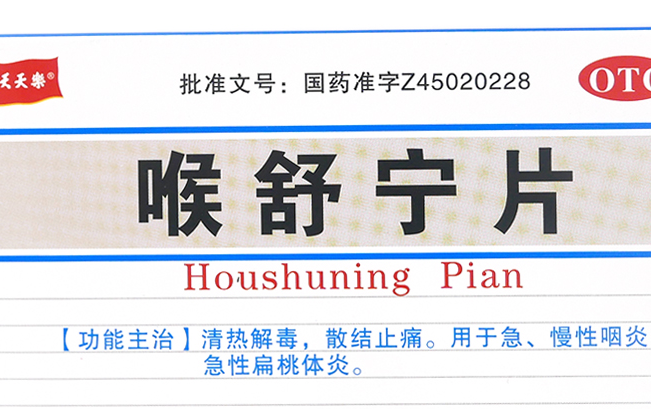 天天樂食品包裝設計欣賞(圖4)