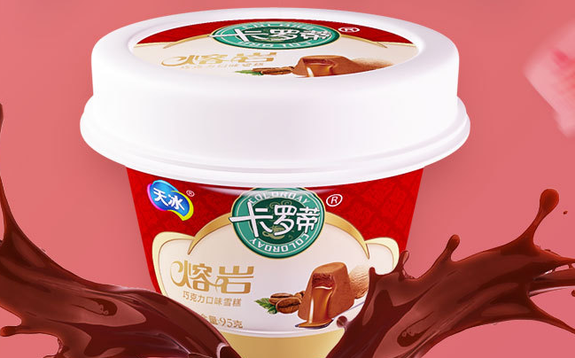 天冰食品包裝設(shè)計(jì)欣賞(圖2)