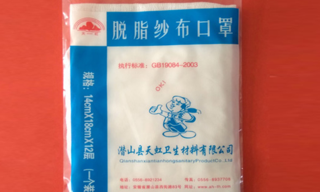 天虹食品包裝設(shè)計欣賞(圖4)