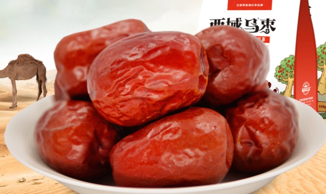 西游福德食品包裝設(shè)計(jì)欣賞(圖2)