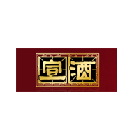 宣酒食品包裝設(shè)計(jì)欣賞(圖1)