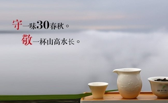 泉巖茗茶 泉巖食品包裝設(shè)計欣賞(圖2)
