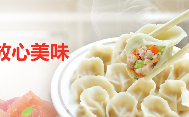 喜世 喜世食品包裝設計欣賞(圖4)