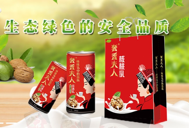 奢香莊園食品包裝設(shè)計欣賞(圖3)