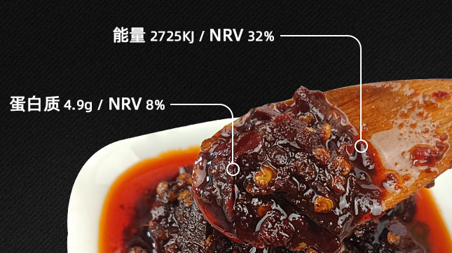 楊二嫂 楊二嫂食品包裝設(shè)計(jì)欣賞(圖3)