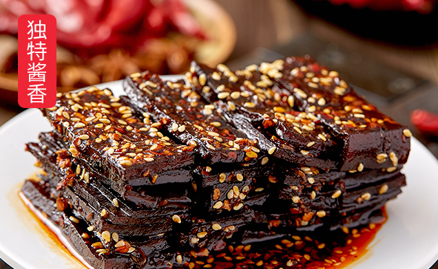 楊二嫂 楊二嫂食品包裝設(shè)計(jì)欣賞(圖4)