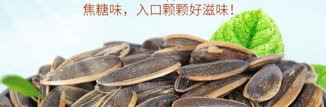 傻明 傻明食品包裝設(shè)計欣賞(圖3)