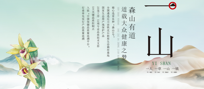 森山 森山食品包裝設(shè)計欣賞(圖2)