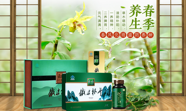 森山 森山食品包裝設(shè)計欣賞(圖3)