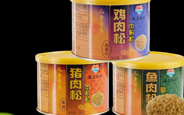 星光燦爛 星光燦爛食品包裝設(shè)計(jì)欣賞(圖2)