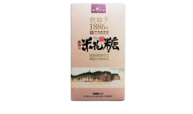 蘇稽食品包裝設(shè)計(jì)欣賞(圖3)