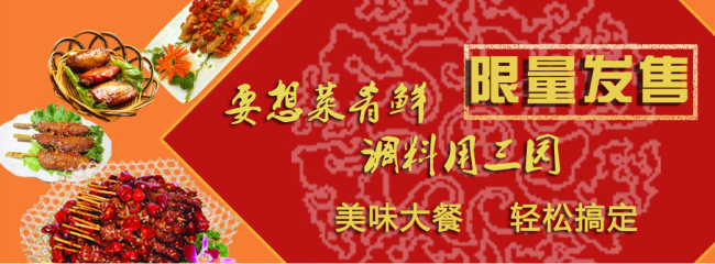 三園 三園食品包裝設計欣賞(圖3)