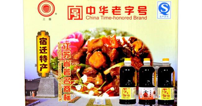 三園 三園食品包裝設計欣賞(圖4)