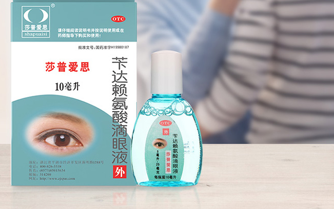 莎普愛思 莎普愛思食品包裝設(shè)計欣賞(圖2)