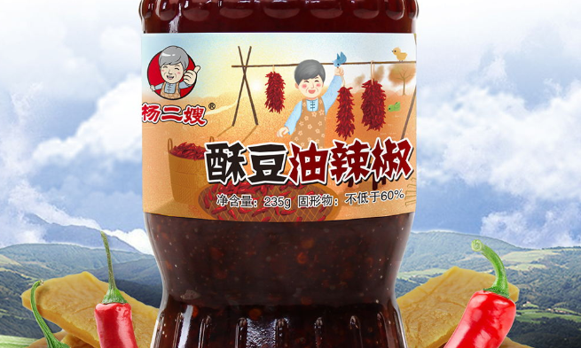 楊二嫂 楊二嫂食品包裝設計欣賞(圖2)