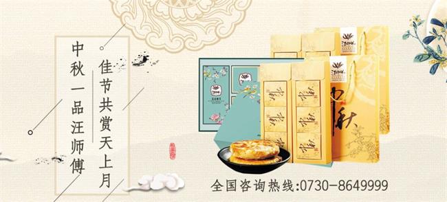 汪師傅食品包裝設(shè)計(jì)欣賞(圖3)