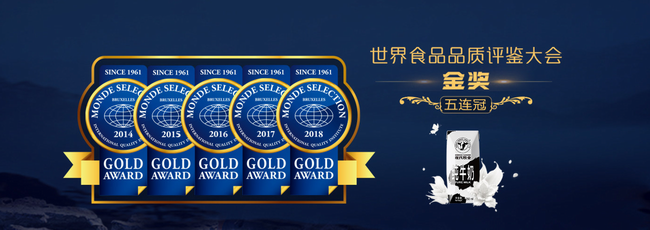 現(xiàn)代牧業(yè) 現(xiàn)代牧業(yè)食品包裝設(shè)計欣賞(圖2)