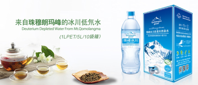 珠峰冰川食品包裝設(shè)計(jì)欣賞(圖2)