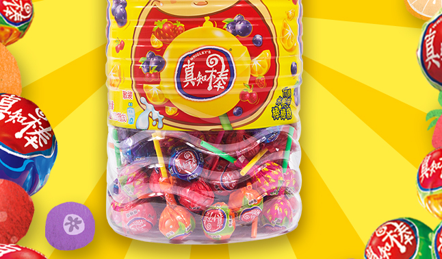 真知棒食品包裝設(shè)計(jì)欣賞(圖2)