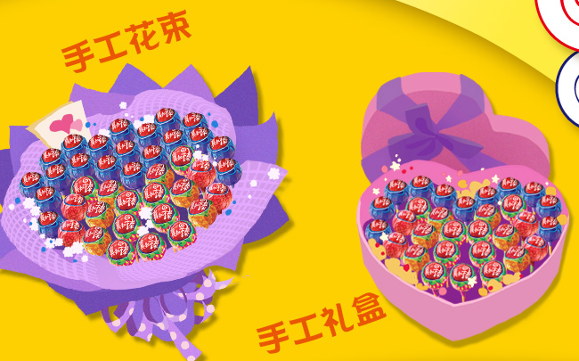 真知棒食品包裝設(shè)計(jì)欣賞(圖3)