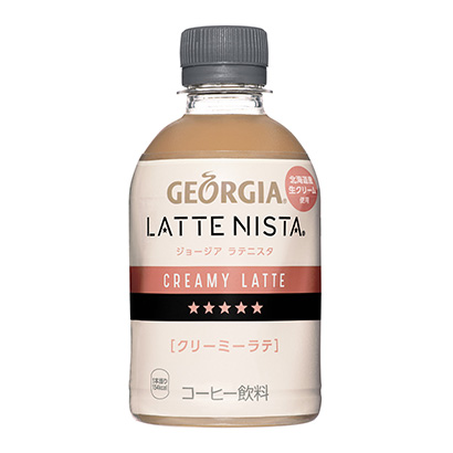 包裝創(chuàng)意設(shè)計(jì)欣賞喬治·阿拉特斯·克里米拿鐵可口可樂(lè)系統(tǒng)(圖1)