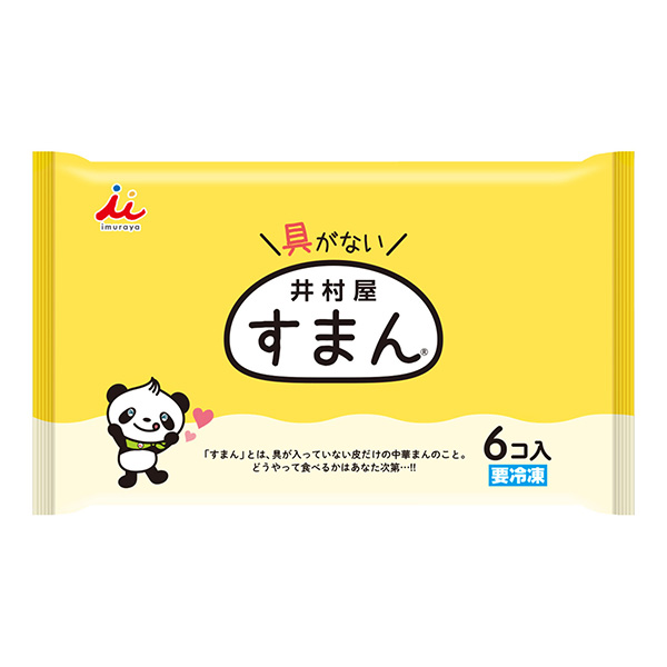 包裝創(chuàng)意設(shè)計欣賞冷凍對不起井村屋(圖1)