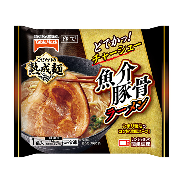 包裝創(chuàng)意設計欣賞冷凍魚介豬骨拉面桌面標志(圖1) 包裝創(chuàng)意設計欣賞冷凍魚介豬骨拉面桌面標志(圖1)