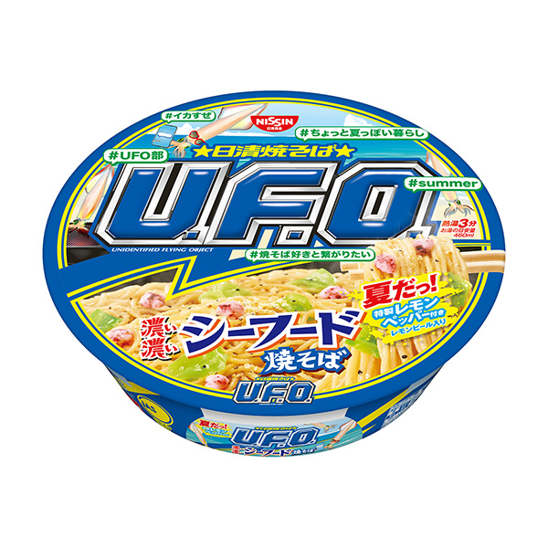 包裝創(chuàng)意設(shè)計欣賞日清炒面濃海鮮炒面日清食品(圖1)