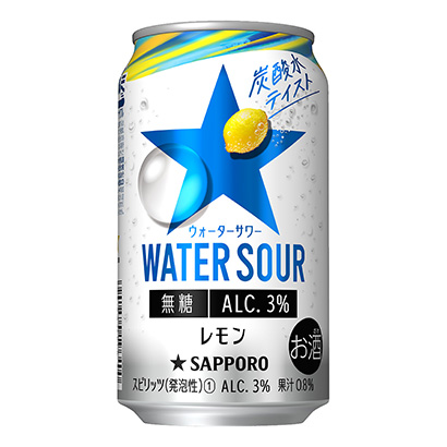 包裝創(chuàng)意設(shè)計(jì)欣賞札幌檸檬札幌啤酒(圖1)