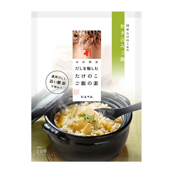 包裝創(chuàng)意設(shè)計(jì)欣賞為了享受湯汁的食材(圖1)