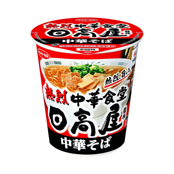 包裝創(chuàng)意設(shè)計(jì)欣賞熱烈中華食堂日高屋監(jiān)修中華蕎麥面太陽(yáng)食品(圖1)