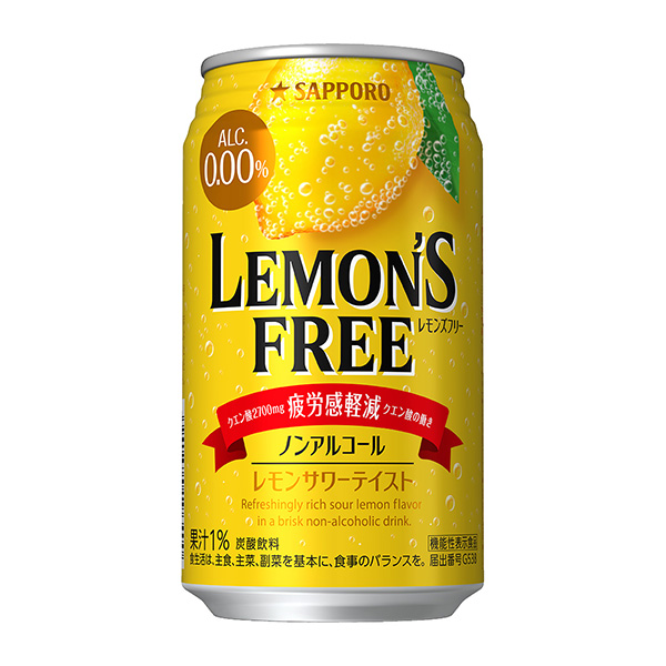 包裝創(chuàng)意設計欣賞札幌啤酒上市札幌啤酒(圖1)