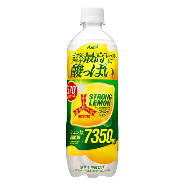 包裝創(chuàng)意設(shè)計(jì)欣賞三箭斯特朗檸檬朝日飲料(圖1)