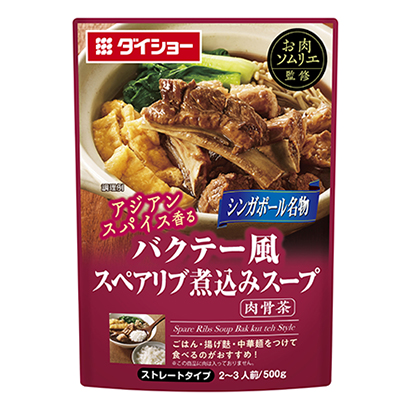 包裝創(chuàng)意設(shè)計欣賞肉侍酒監(jiān)修細菌風(fēng)排骨燉湯(圖1)