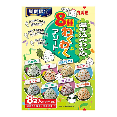 包裝創(chuàng)意設(shè)計欣賞限時混入令人興奮的排序丸美屋食品工業(yè)(圖1)