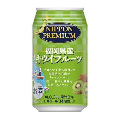 包裝設(shè)計公司推薦福岡縣產(chǎn)獼猴桃聯(lián)合酒精包裝設(shè)計欣賞(圖1)