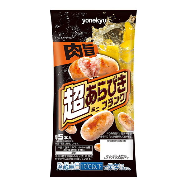 包裝設(shè)計公司推薦超淺弗蘭克米久包裝設(shè)計欣賞(圖1) 包裝設(shè)計公司推薦超淺弗蘭克米久包裝設(shè)計欣賞(圖1)