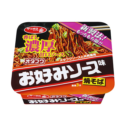 包裝設(shè)計(jì)公司推薦札幌最受歡迎的調(diào)味汁味噌炒面太陽(yáng)食品包裝設(shè)計(jì)欣賞(圖1) 包裝設(shè)計(jì)公司推薦札幌最受歡迎的調(diào)味汁味噌炒面太陽(yáng)食品包裝設(shè)計(jì)欣賞(圖1)