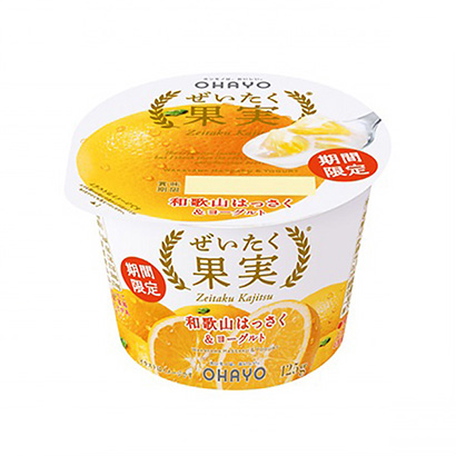 包裝設(shè)計(jì)公司推薦奢侈水果和歌山的發(fā)酵酸奶奧哈約乳業(yè)包裝設(shè)計(jì)欣賞(圖1) 包裝設(shè)計(jì)公司推薦奢侈水果和歌山的發(fā)酵酸奶奧哈約乳業(yè)包裝設(shè)計(jì)欣賞(圖1)