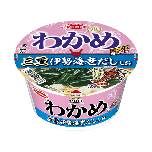 食品包裝設(shè)計(jì)欣賞裙帶菜拉面三重伊勢(shì)蝦高湯王牌廚師包裝設(shè)計(jì)欣賞(圖1) 食品包裝設(shè)計(jì)欣賞裙帶菜拉面三重伊勢(shì)蝦高湯王牌廚師包裝設(shè)計(jì)欣賞(圖1)